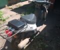 Хонда Інша, об'ємом двигуна 49 л та пробігом 0 тис. км за 436 $, фото 3 на Automoto.ua