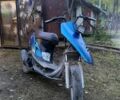 Хонда Другая, объемом двигателя 65 л и пробегом 0 тыс. км за 25 $, фото 1 на Automoto.ua