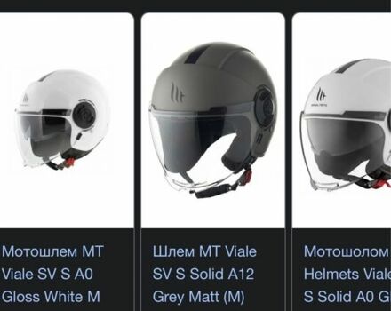 Хонда Другая, объемом двигателя 50 л и пробегом 0 тыс. км за 345 $, фото 2 на Automoto.ua