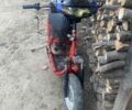 Хонда Другая, объемом двигателя 72 л и пробегом 0 тыс. км за 158 $, фото 1 на Automoto.ua