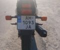 Хонда Другая, объемом двигателя 0.5 л и пробегом 0 тыс. км за 2350 $, фото 4 на Automoto.ua