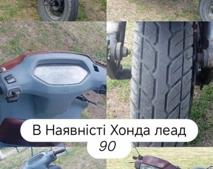 Хонда Інша, об'ємом двигуна 89 л та пробігом 0 тис. км за 214 $, фото 5 на Automoto.ua