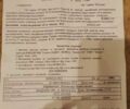 Хонда Другая, объемом двигателя 49 л и пробегом 0 тыс. км за 182 $, фото 3 на Automoto.ua