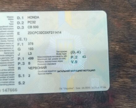 Хонда Інша, об'ємом двигуна 0.5 л та пробігом 0 тис. км за 2900 $, фото 6 на Automoto.ua