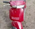 Хонда Другая, объемом двигателя 90 л и пробегом 0 тыс. км за 194 $, фото 1 на Automoto.ua