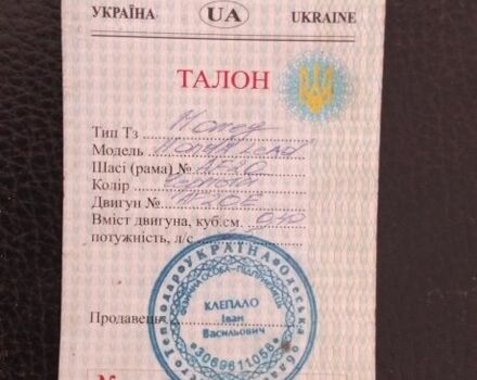Хонда Другая, объемом двигателя 0 л и пробегом 0 тыс. км за 155 $, фото 1 на Automoto.ua