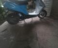 Хонда Другая, объемом двигателя 50 л и пробегом 0 тыс. км за 194 $, фото 5 на Automoto.ua