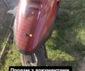 Хонда Другая, объемом двигателя 0 л и пробегом 0 тыс. км за 286 $, фото 1 на Automoto.ua