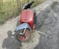 Хонда Інша, об'ємом двигуна 50 л та пробігом 0 тис. км за 109 $, фото 1 на Automoto.ua