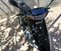 Хонда Інша, об'ємом двигуна 49 л та пробігом 0 тис. км за 315 $, фото 5 на Automoto.ua