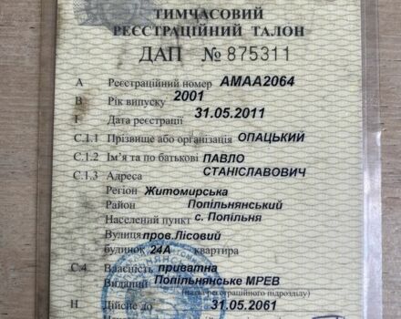 Хонда Другая, объемом двигателя 49 л и пробегом 0 тыс. км за 384 $, фото 8 на Automoto.ua