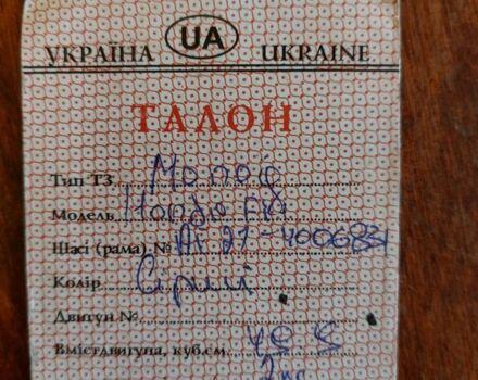 Хонда Інша, об'ємом двигуна 49 л та пробігом 0 тис. км за 364 $, фото 4 на Automoto.ua