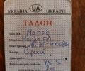 Хонда Інша, об'ємом двигуна 49 л та пробігом 0 тис. км за 364 $, фото 4 на Automoto.ua