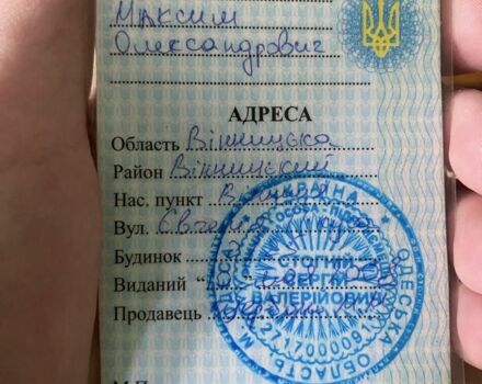 Хонда Інша, об'ємом двигуна 0 л та пробігом 0 тис. км за 352 $, фото 6 на Automoto.ua