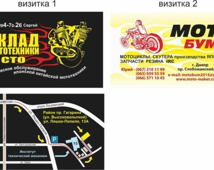 Хонда Другая, объемом двигателя 49 л и пробегом 0 тыс. км за 592 $, фото 1 на Automoto.ua