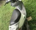 Хонда Другая, объемом двигателя 50 л и пробегом 0 тыс. км за 243 $, фото 2 на Automoto.ua
