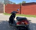 Хонда Другая, объемом двигателя 49 л и пробегом 0 тыс. км за 267 $, фото 2 на Automoto.ua