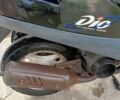 Хонда Інша, об'ємом двигуна 0 л та пробігом 0 тис. км за 182 $, фото 4 на Automoto.ua