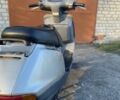 Хонда Другая, объемом двигателя 90 л и пробегом 0 тыс. км за 243 $, фото 2 на Automoto.ua