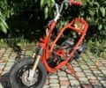 Хонда Інша, об'ємом двигуна 65 л та пробігом 0 тис. км за 151 $, фото 2 на Automoto.ua