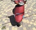 Хонда Інша, об'ємом двигуна 49 л та пробігом 0 тис. км за 206 $, фото 1 на Automoto.ua