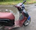 Хонда Другая, объемом двигателя 0.15 л и пробегом 0 тыс. км за 291 $, фото 4 на Automoto.ua