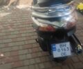 Хонда Інша, об'ємом двигуна 0.25 л та пробігом 0 тис. км за 2300 $, фото 4 на Automoto.ua