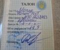 Хонда Другая, объемом двигателя 50 л и пробегом 0 тыс. км за 364 $, фото 6 на Automoto.ua