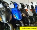 Хонда Інша, об'ємом двигуна 49 л та пробігом 0 тис. км за 450 $, фото 9 на Automoto.ua