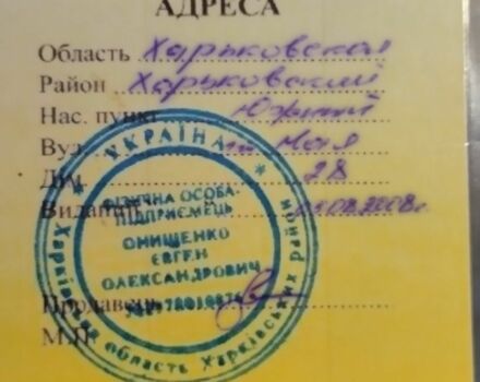 Хонда Інша, об'ємом двигуна 49 л та пробігом 0 тис. км за 291 $, фото 3 на Automoto.ua