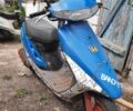 Хонда Другая, объемом двигателя 50 л и пробегом 0 тыс. км за 242 $, фото 1 на Automoto.ua