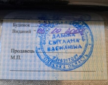Хонда Другая, объемом двигателя 50 л и пробегом 0 тыс. км за 364 $, фото 7 на Automoto.ua