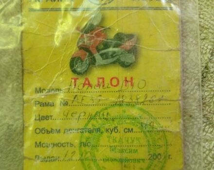 Хонда Інша, об'ємом двигуна 50 л та пробігом 0 тис. км за 134 $, фото 5 на Automoto.ua