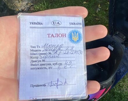Хонда Другая, объемом двигателя 49 л и пробегом 0 тыс. км за 243 $, фото 7 на Automoto.ua