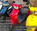 Хонда Інша, об'ємом двигуна 49 л та пробігом 0 тис. км за 470 $, фото 1 на Automoto.ua