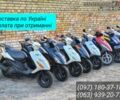 Хонда Інша, об'ємом двигуна 0 л та пробігом 0 тис. км за 570 $, фото 14 на Automoto.ua