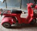 Хонда Інша, об'ємом двигуна 100 л та пробігом 0 тис. км за 364 $, фото 1 на Automoto.ua