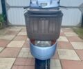Хонда Другая, объемом двигателя 49 л и пробегом 0 тыс. км за 557 $, фото 12 на Automoto.ua