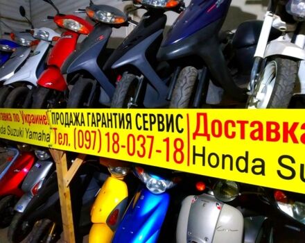 Хонда Другая, объемом двигателя 49 л и пробегом 0 тыс. км за 450 $, фото 10 на Automoto.ua