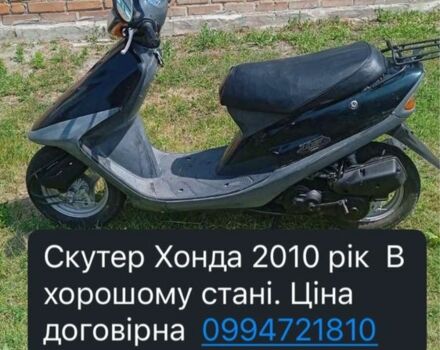 Хонда Другая, объемом двигателя 0 л и пробегом 0 тыс. км за 243 $, фото 1 на Automoto.ua