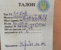 Хонда Другая, объемом двигателя 49 л и пробегом 0 тыс. км за 363 $, фото 2 на Automoto.ua