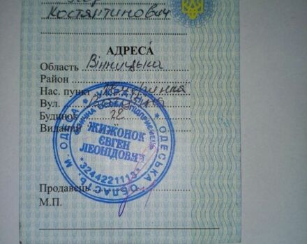 Хонда Інша, об'ємом двигуна 49 л та пробігом 0 тис. км за 450 $, фото 2 на Automoto.ua