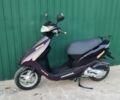 Хонда Інша, об'ємом двигуна 50 л та пробігом 0 тис. км за 497 $, фото 1 на Automoto.ua