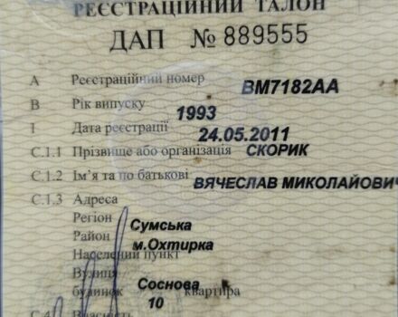 Хонда Інша, об'ємом двигуна 50 л та пробігом 0 тис. км за 727 $, фото 7 на Automoto.ua