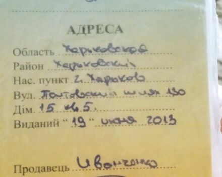 Хонда Другая, объемом двигателя 49 л и пробегом 0 тыс. км за 291 $, фото 10 на Automoto.ua