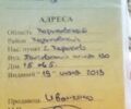 Хонда Другая, объемом двигателя 49 л и пробегом 0 тыс. км за 291 $, фото 10 на Automoto.ua