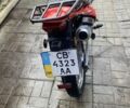 Хонда Другая, объемом двигателя 0.13 л и пробегом 0 тыс. км за 50000 $, фото 2 на Automoto.ua