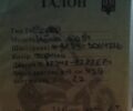 Хонда Другая, объемом двигателя 49 л и пробегом 0 тыс. км за 291 $, фото 11 на Automoto.ua