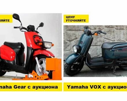 Хонда Другая, объемом двигателя 50 л и пробегом 0 тыс. км за 453 $, фото 22 на Automoto.ua