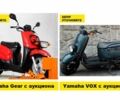 Хонда Другая, объемом двигателя 50 л и пробегом 0 тыс. км за 453 $, фото 22 на Automoto.ua